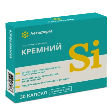 Кремний капс. 0.43 г № 30 БАД