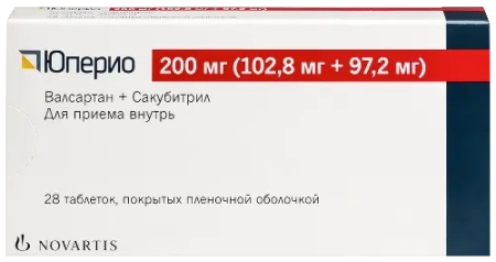 Юперио табл. п.п.о. 200 мг (102.8 мг+97.2 мг) № 28