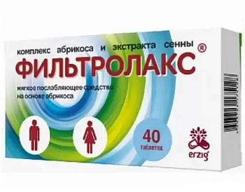 Комплекс абрикоса и экстракта сенны Фильтролакс табл. жев. 500 мг № 40 БАД