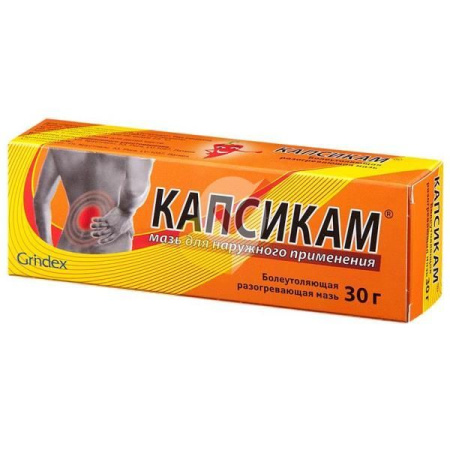 Капсикам мазь для нар. прим. 30 г