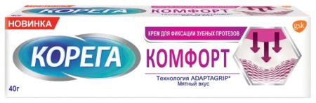 Корега Комфорт крем для фиксации протезов 40 г 