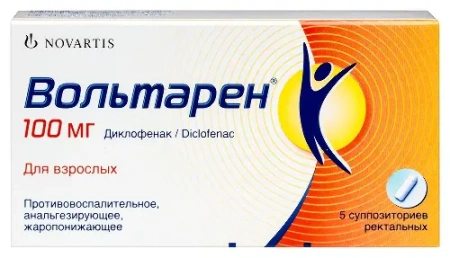 Вольтарен супп. рект. 100 мг № 5