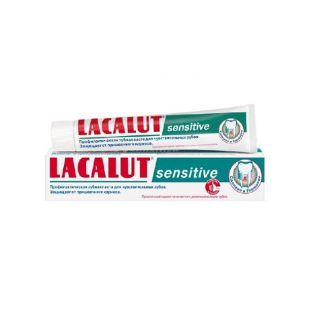 Зубная паста Лакалют Сенситив 75 мл
