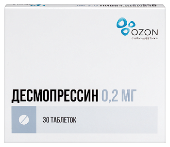 Десмопрессин табл. 0.2 мг № 30