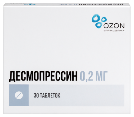 Десмопрессин табл. 0.2 мг № 30