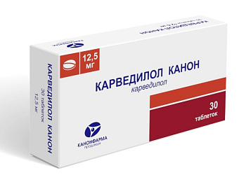Карведилол Канон табл. 12.5 мг № 30