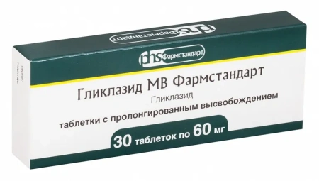 Гликлазид МВ Фармстандарт табл. с пролонг. высвоб. 60 мг № 30