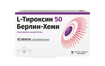 L-Тироксин 50 Берлин-Хеми табл. 50 мкг № 50 L-Тироксин 50 Берлин-Хеми табл. 50 мкг № 50