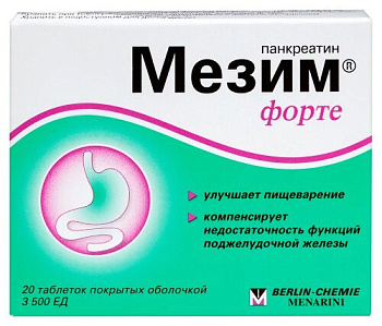 Мезим форте табл. п.о. № 20 Мезим форте табл. п.о. № 20