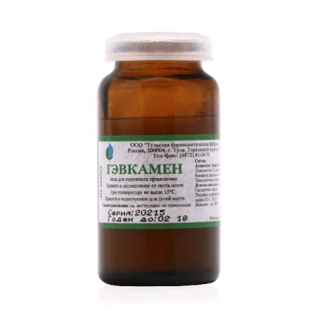 Гэвкамен мазь для нар. прим. 25 г Гэвкамен мазь для нар. прим. 25 г