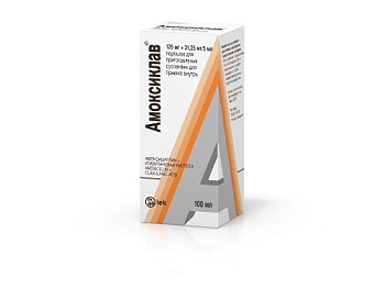 Амоксиклав пор. для приг. сусп д/приема внутрь 125 мг+31.25 мг/5 мл 7.88 г