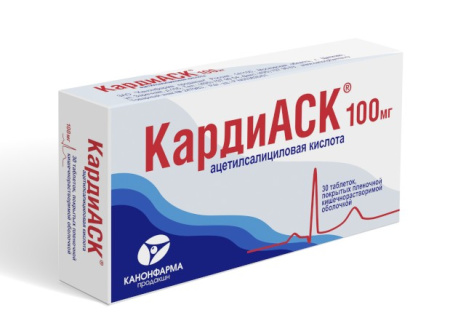 КардиАСК табл. кш/раств. п.п.о. 100 мг № 30