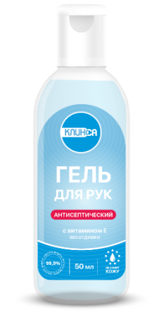 Гель для рук Клинса антисептический с вит. Е 60 мл