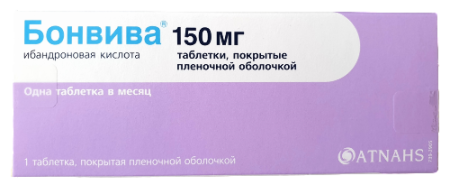 Бонвива табл. п.п.о. 150 мг № 1