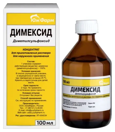 Димексид конц. для приг. р-ра для нар. прим. 100 мл