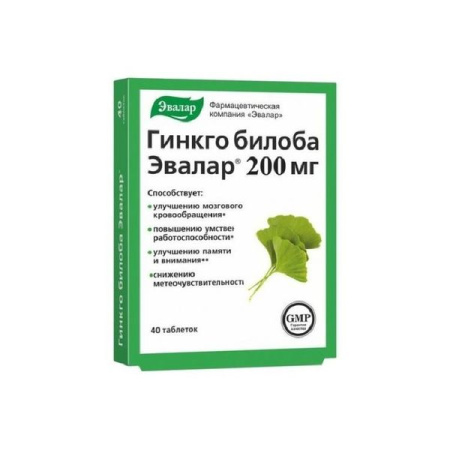 Гинкго Билоба табл. п.о 0.2 № 40 БАД