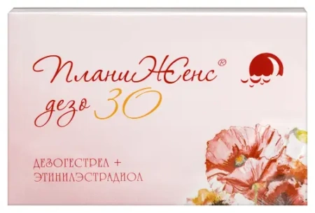 ПланиЖенс дезо 30 табл. 150 мкг+30 мкг № 21