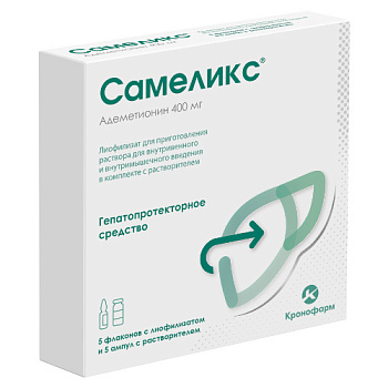 Самеликс лиоф. для приг. р-ра в/в и в/м введ. 400 мг № 5 с р-лем