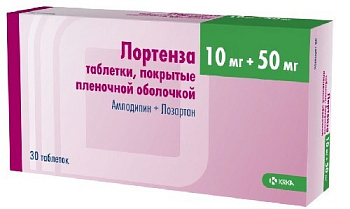 Лортенза табл. п.п.о. 10 мг + 50 мг № 30