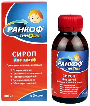 Ранкоф сироп от кашля Тимошка для детей с 3х лет 100 мл БАД