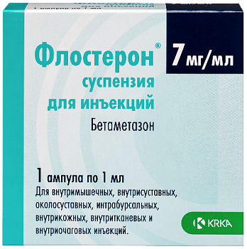 Флостерон сусп. для ин. 7 мг/мл 1 мл № 1