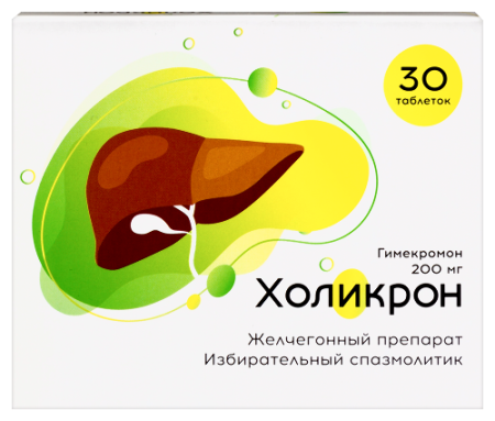 Холикрон табл. 200 мг № 30