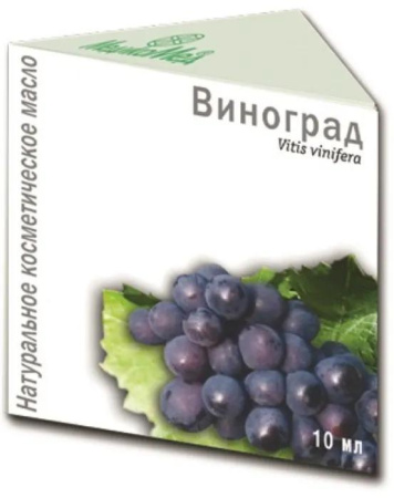 Масло косметическое Виноградной косточки 10 мл