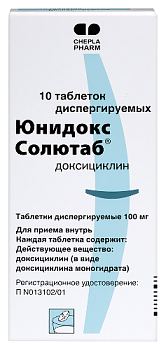 Юнидокс Солютаб табл. дисперг. 100 мг № 10