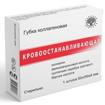 Губка коллагеновая кровоостанавливающая 50х50х8 мм стер. № 1