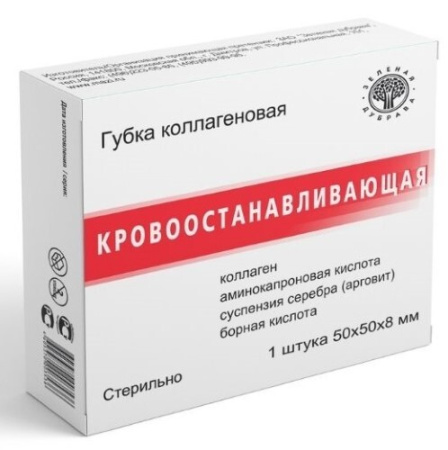 Губка коллагеновая кровоостанавливающая 50х50х8 мм стер. № 1