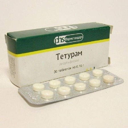 Тетурам табл. 150 мг № 30
