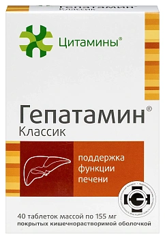 Гепатамин классик Цитамины табл. п.о. кш/раств. 155 мг № 40 БАД