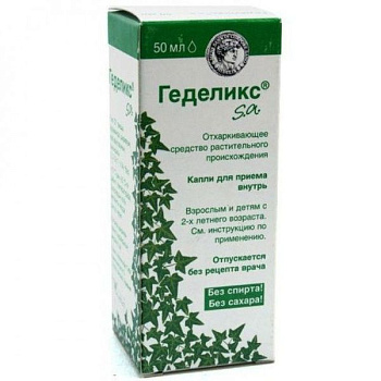 Геделикс капли для приема внутрь 50 мл