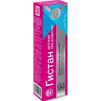 Гистан крем детский при аллергии 0+ 30 мл