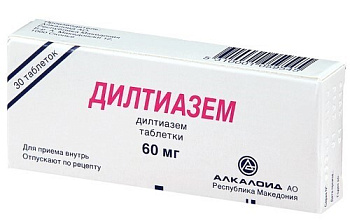 Дилтиазем табл. 60 мг № 30