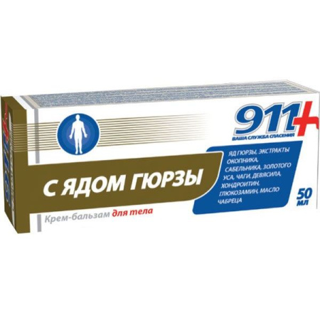 911 Крем-бальзам для тела с ядом гюрзы 50 мл