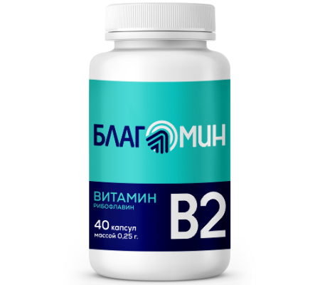 Благомин Витамин В2 (рибофлавин 2 мг) капс. 0.25 г № 40 БАД