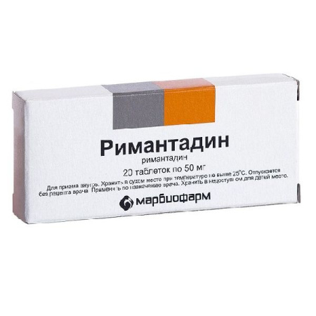 Римантадин табл. 50 мг № 20