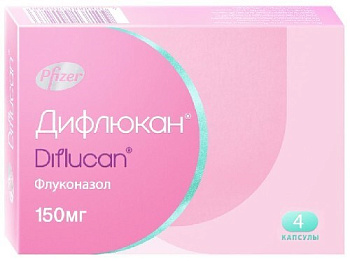 Дифлюкан капс. 150 мг № 4