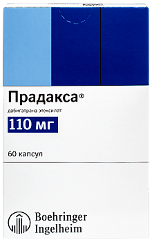Прадакса капс. 110 мг № 60
