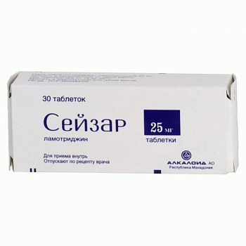 Сейзар табл. 25 мг № 30 Сейзар табл. 25 мг № 30