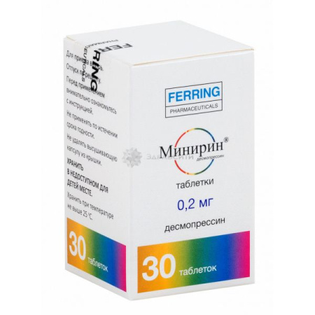 Минирин табл. 0.2 мг № 30