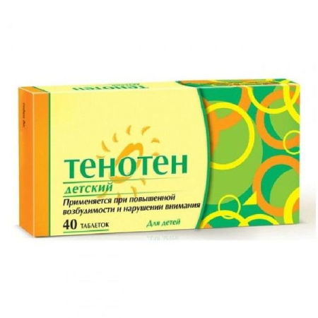 Тенотен детский табл. для расс. № 40 