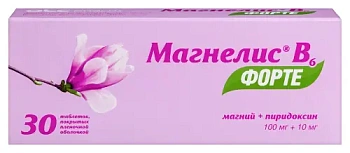 Магнелис B6 форте табл. п.п.о. 100 мг+10 мг № 30