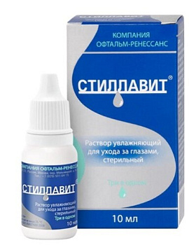 Стиллавит р-р увлажняющий для ухода за глазами 10 мл