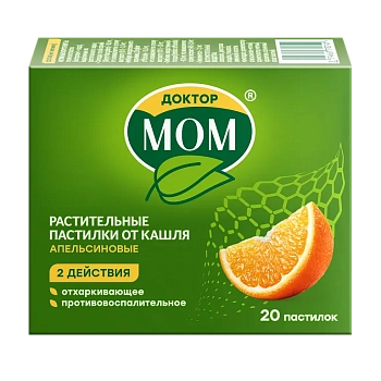 Доктор Мом растительные пастилки от кашля № 20 апельсин