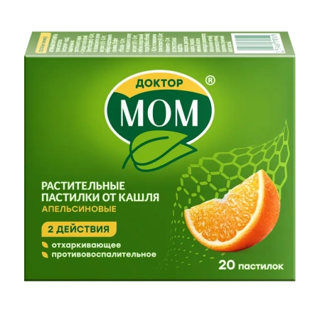 Доктор Мом растительные пастилки от кашля № 20 апельсин
