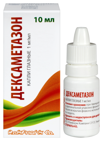 Дексаметазон капли глазн. 1 мг/мл 10 мл