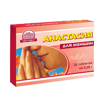 Анастасия для женщин табл. 0.25 г № 30 БАД Анастасия для женщин табл. 0.25 г № 30 БАД