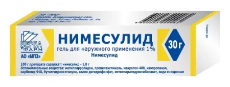 Нимесулид гель для нар. прим. 1% 30 г